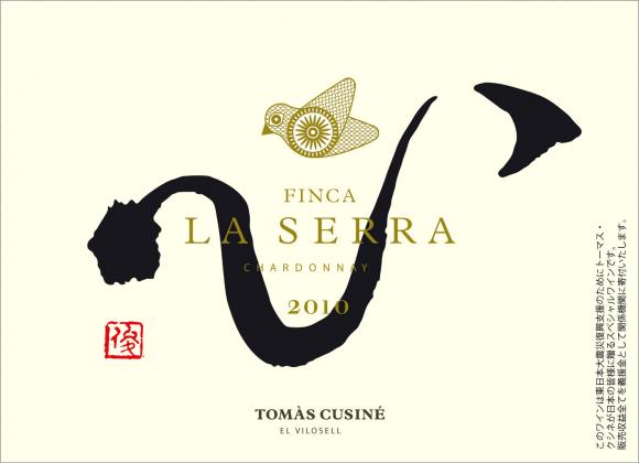 Tomàs Cusiné Finca La Serra